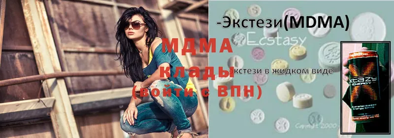 сколько стоит  ссылка на мегу tor  MDMA VHQ  Ужур 